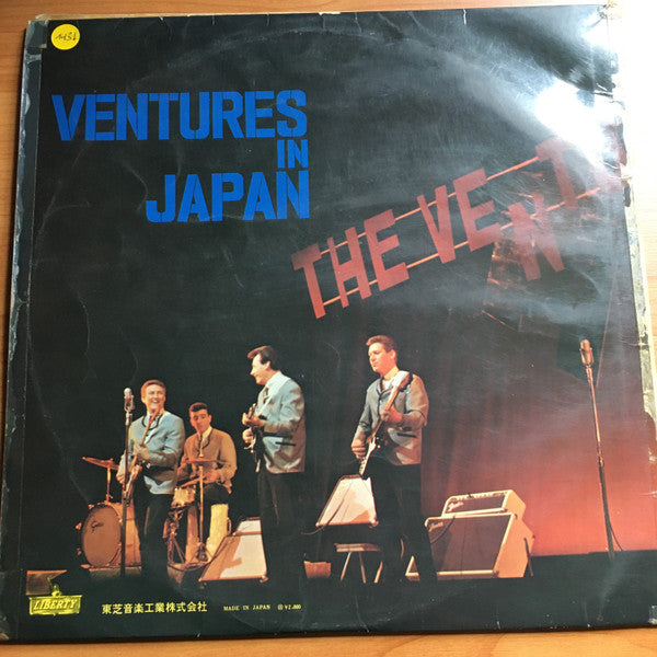 Release: Ventures In Japan-Vinyl-Japan-1967-LP-8150-8653569
