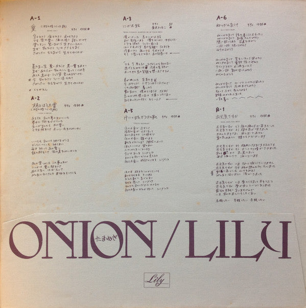 Onion