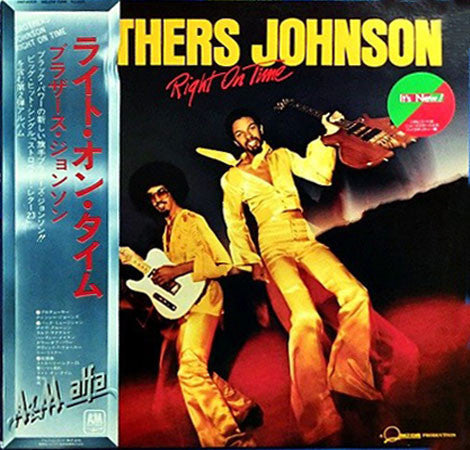 Release: Right On Time-Vinyl-Japan-1979-AMP-6009-4371185