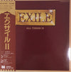 Exile (7) - All There Is (Vinyl, LP, Album)