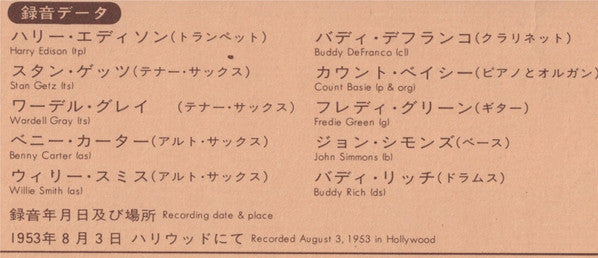 Norman Granz' Jam Session #4