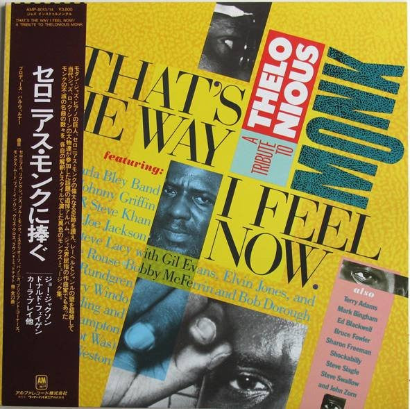 Release: That's The Way I Feel Now - A Tribute To Thelonious Monk-Vinyl-Japan-1984-AMP-8013/4, AMP-8013/14-5927135