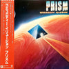 Prism (9) - Community Illusion (Vinyl, LP, Album) Very Good Plus (VG+) / Very Good (VG)