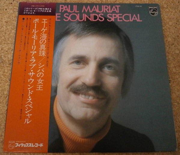 Master Release: Love Sounds Special エーゲ海の真珠　シバの女王 by Le Grand Orchestre De Paul Mauriat