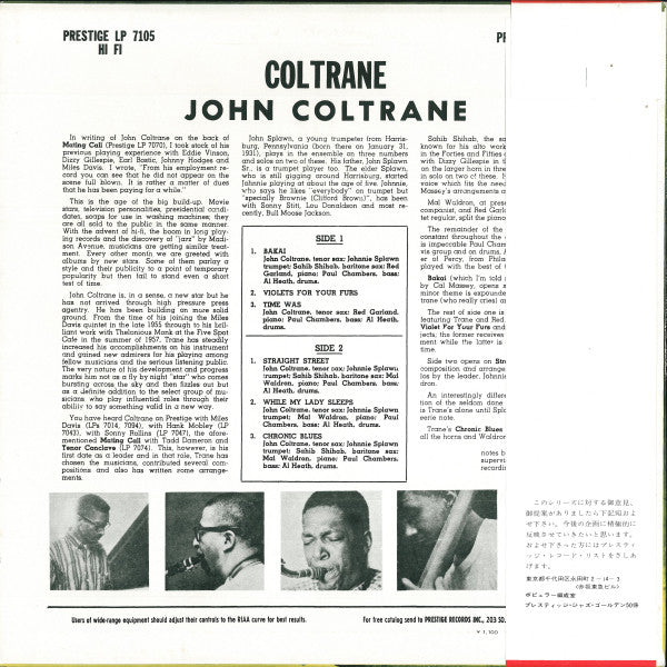 Release: Coltrane-Vinyl-Japan-1972-PJ-12-7105, PJ-12, PJ-7105-12, PJ-12(7105)-4212513
