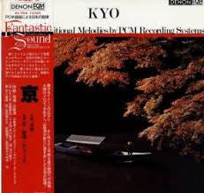 Master Release: Kyo = 京 - Japanese Traditional Melodies By PCM Recording Systems by Kiyoshi Yamaya & Contemporary Sound Orchestra