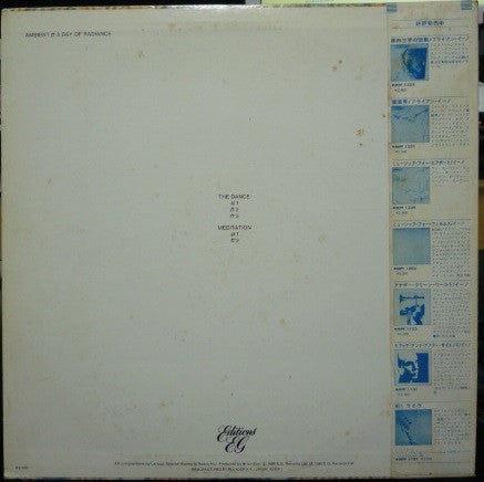 Master Release: Ambient 3 (Day Of Radiance) by Laraaji