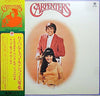 Carpenters - Golden Prize, Vol. 2 (Vinyl, LP, Compilation)