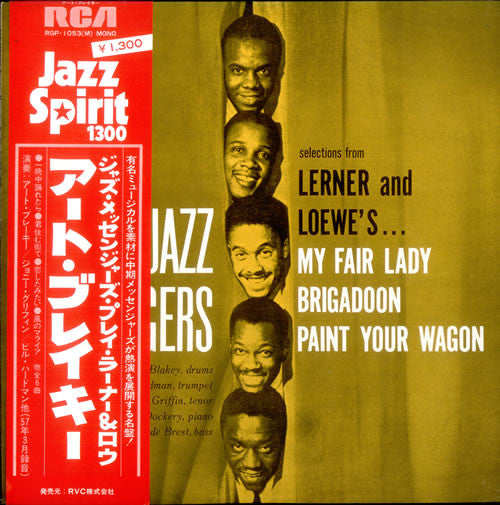 Release: Selections From Lerner And Loewe's-Vinyl-Japan-1975-RGP-1053(M), RGP-1053(M)-6516090