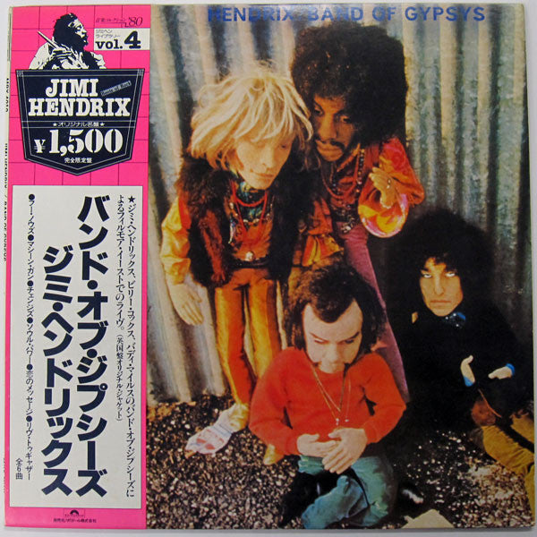 Band Of Gypsys