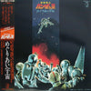 Takeo Watanabe - 機動戦士ガンダムIII めぐりあい宇宙 (2xVinyl, LP, Mono) Very Good (VG) / Very Good (VG)