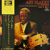 Art Blakey & The Jazz Messengers - Live! Vol. 1 (Vinyl, LP, Album) Very Good Plus (VG+) / Very Good Plus (VG+)