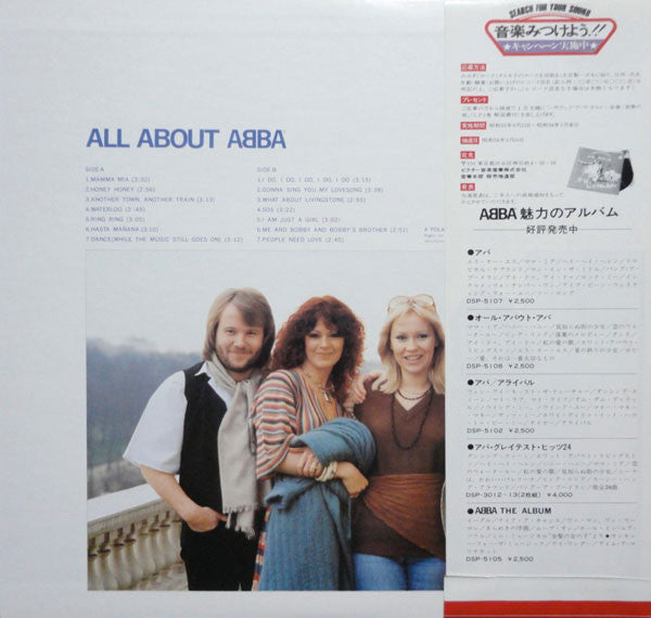 Release: All About ABBA / Mamma Mia-Vinyl-Japan-1978-DSP-5108-2331118