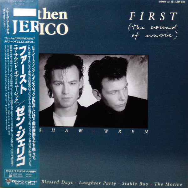 Release: First (The Sound Of Music)-Vinyl-Japan-1987-L28P-1248-7087151