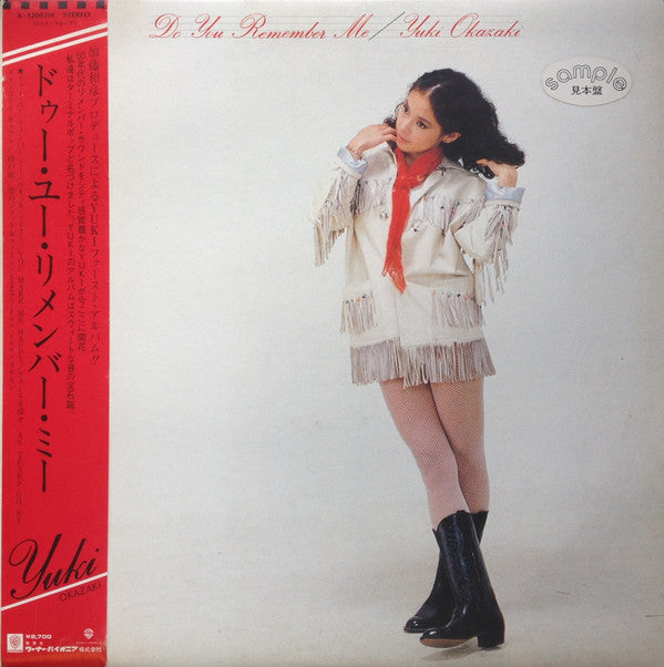 Do You Remember Me = ドゥー・ユー・リメンバー・ミー