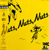 Mimi Izumi Kobayashi - 夏・Nuts・夏 (Vinyl, LP, Album) Very Good Plus (VG+) / Very Good Plus (VG+)