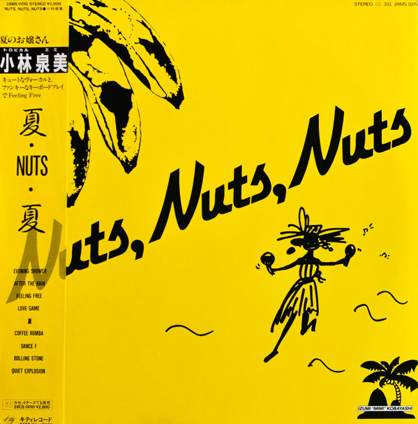 Master Release: 夏・Nuts・夏 by Mimi Izumi Kobayashi