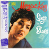 Morgana King - Sings The Blues (Vinyl, LP, Album, Limited Edition, Reissue) Very Good Plus (VG+) / Very Good Plus (VG+)