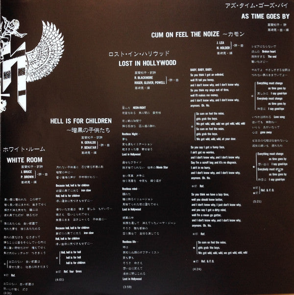 Messiah's Blessing = 魔女伝説