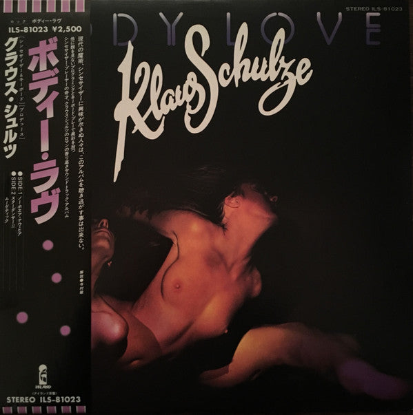 Release: Body Love Vol.2-Vinyl-Japan-1977-ILS-81023-8953009