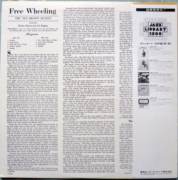 Release: Free Wheeling-Vinyl-Japan-1975-GXC 3121Ⓜ-4857085