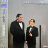 Yoshitaka Akimitsu - Hello Teddy (Vinyl, LP, Album) Very Good Plus (VG+) / Very Good (VG)