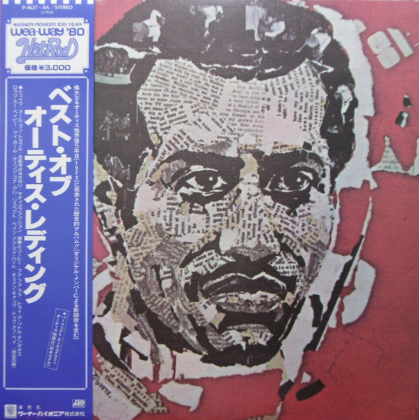 Release: The Best Of Otis Redding-Vinyl-Japan-1979-P-4627~8A-8962232