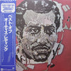 Otis Redding - The Best Of Otis Redding (2xVinyl, LP, Compilation, Reissue) Near Mint (NM or M-) / Very Good Plus (VG+)