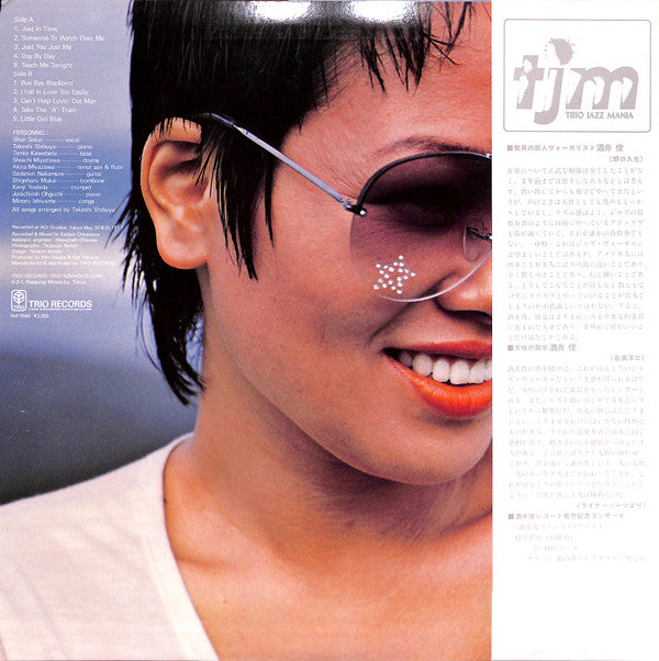 Shun