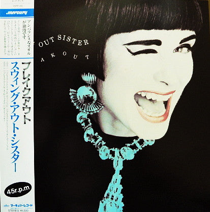 Release: Breakout-Vinyl-Japan-1986-15PP-58-5365444