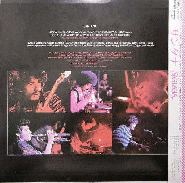 Release: Santana-Vinyl-Japan-1973-SOPL 188, SOPL - 188-6037491
