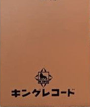 Release: Symphony "Ideon" = 交響曲「イデオン」-Vinyl-Japan-1981-K25G-7038, K25G-7038-4333466