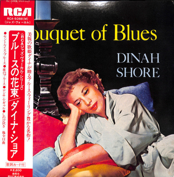 Master Release: Bouquet Of Blues by Dinah Shore