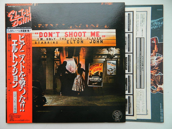 Release: Don't Shoot Me I'm Only The Piano Player-Vinyl-Japan-1979-25AP 1556-8898767