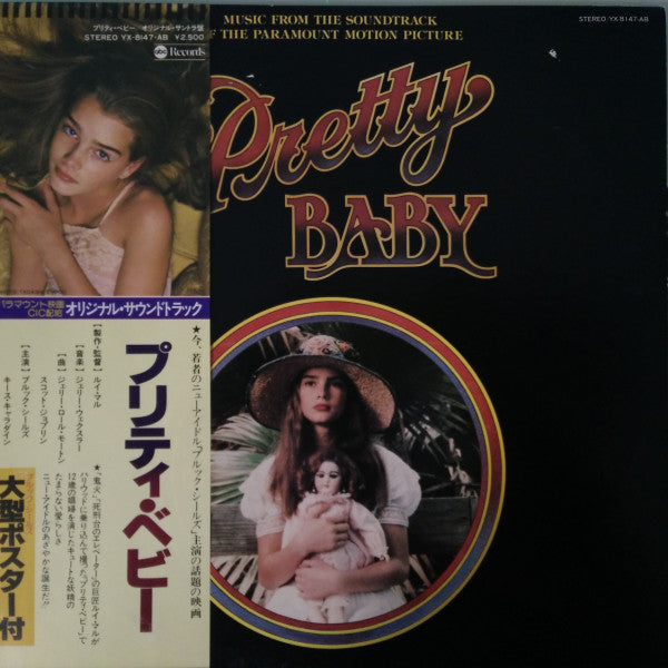 Master Release: Pretty Baby (Music From The Soundtrack Of The Paramount Motion Picture) by Various