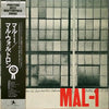 Mal Waldron Quintet - Mal-1 (Vinyl, LP, Album, Reissue, Mono)