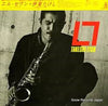 Takeshi Itoh - El Seven (Vinyl, LP, Album) Very Good Plus (VG+) / Very Good Plus (VG+)
