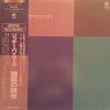 Richard Beirach - Live In Tokyo “Solo Concert” (Vinyl, LP, Album) Very Good Plus (VG+) / Very Good (VG)