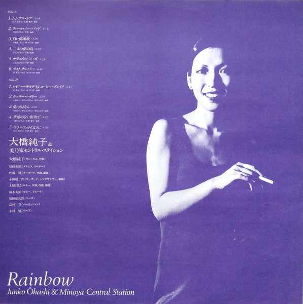 Rainbow = レインボー
