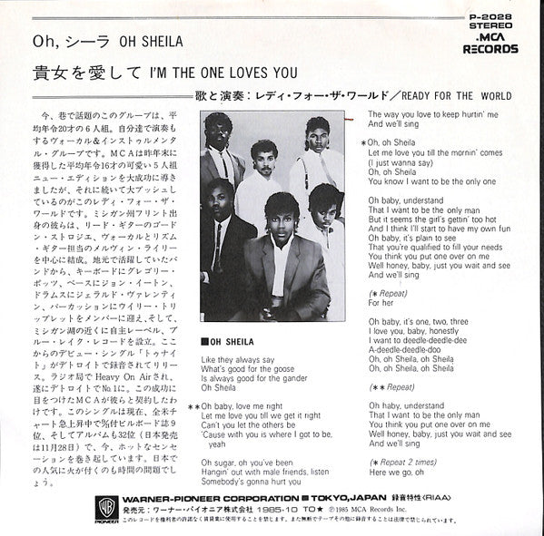 Oh Sheila (Oh, シーラ)