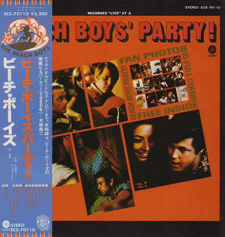 Release: Beach Boys' Party!-Vinyl-Japan-1977-ECS-70110-4101369
