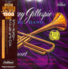 Dizzy Gillespie Big Band - In Concert (Vinyl, LP, Album, Reissue, Mono) Good Plus (G+) / Very Good (VG)
