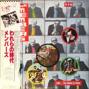 Master Release: 1980 - The Choice Is Yours by The Members