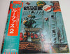 Rufus - Rags To Rufus (Vinyl, LP, Album) Very Good Plus (VG+) / Good Plus (G+)