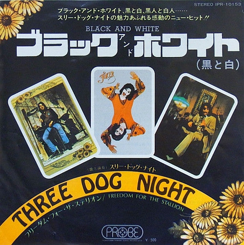 Release: Black And White-Vinyl-Japan-1972-IPR-10153-7248401