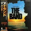 The Band - Islands (Vinyl, LP, Album) Very Good (VG) / Good Plus (G+)