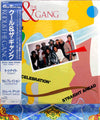 Kool & The Gang - Tonight (Vinyl, 12
