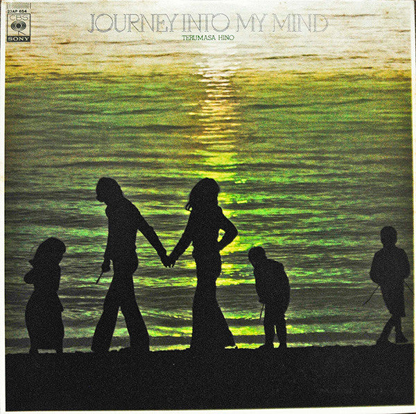 Master Release: Journey Into My Mind by Terumasa Hino
