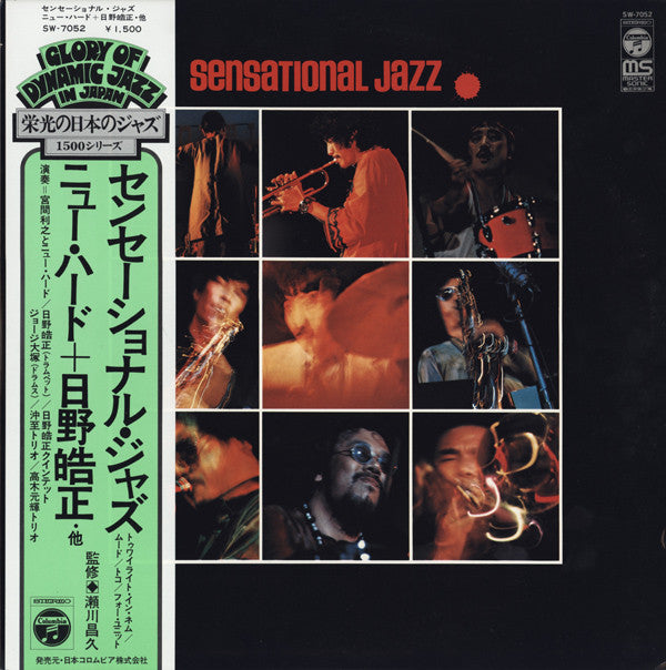 Sensational Jazz