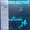 Various - The World Of Jazz Piano (Vinyl, LP, Compilation)